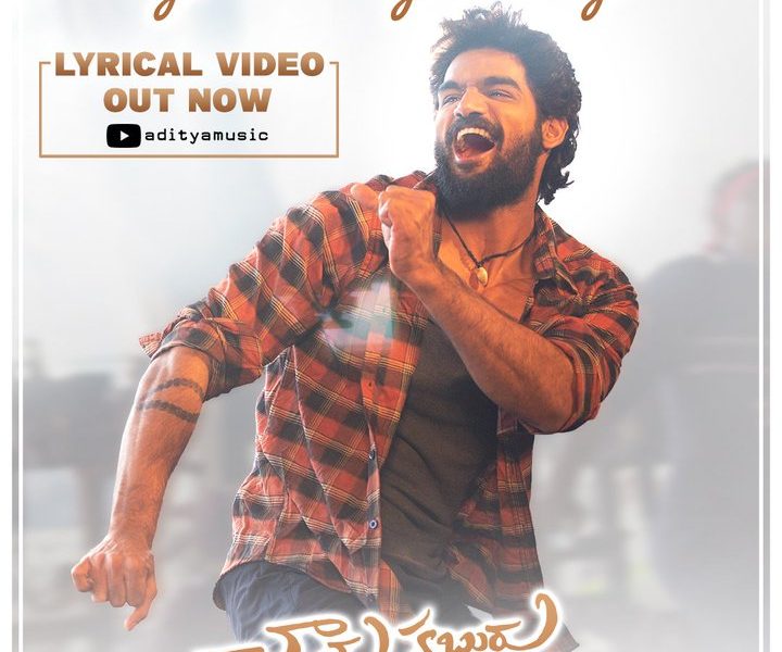 బస్తీ బాలరాజు చావు గురించి ఏం చెప్పాడో తెలుసా | Chaavu Kaburu Challaga