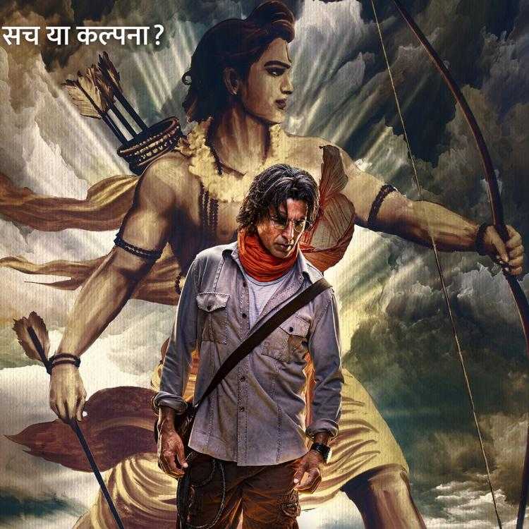 Akshay Kumar Ram Setu will bring people back to theatres - Producer