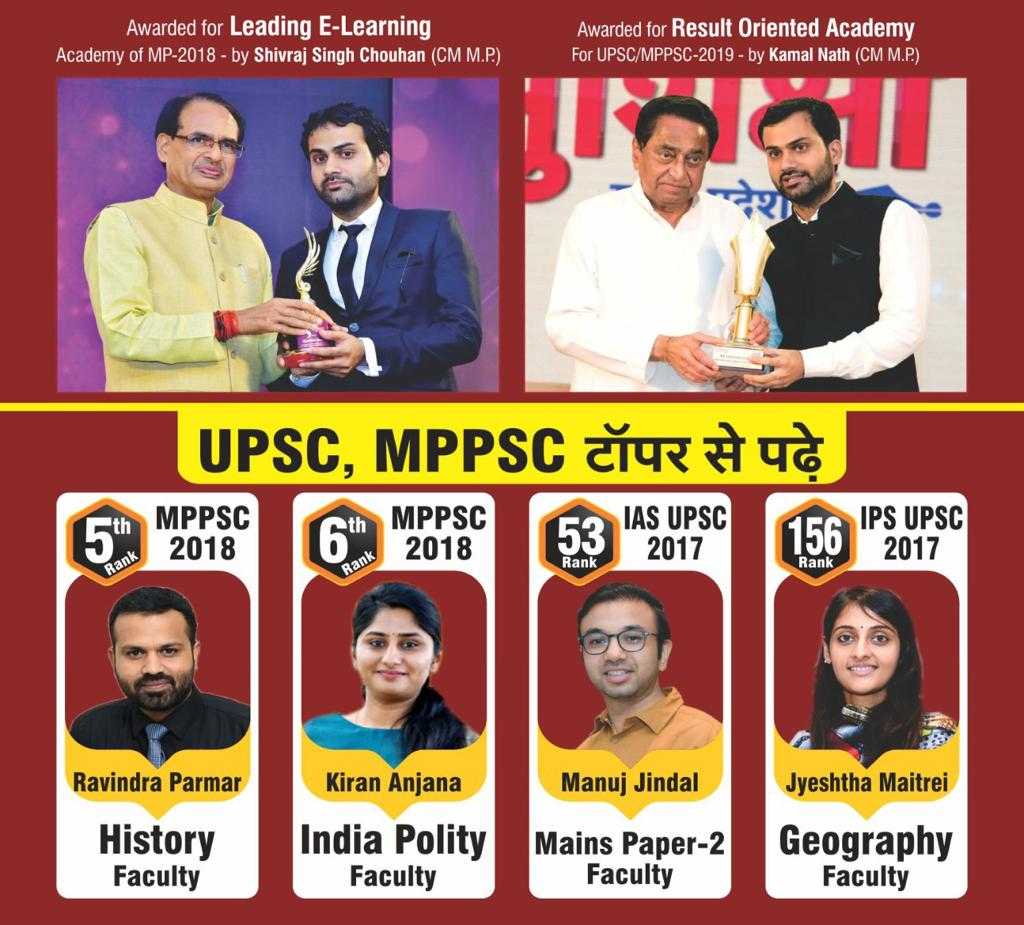 MPPSC and UPSC preparation together