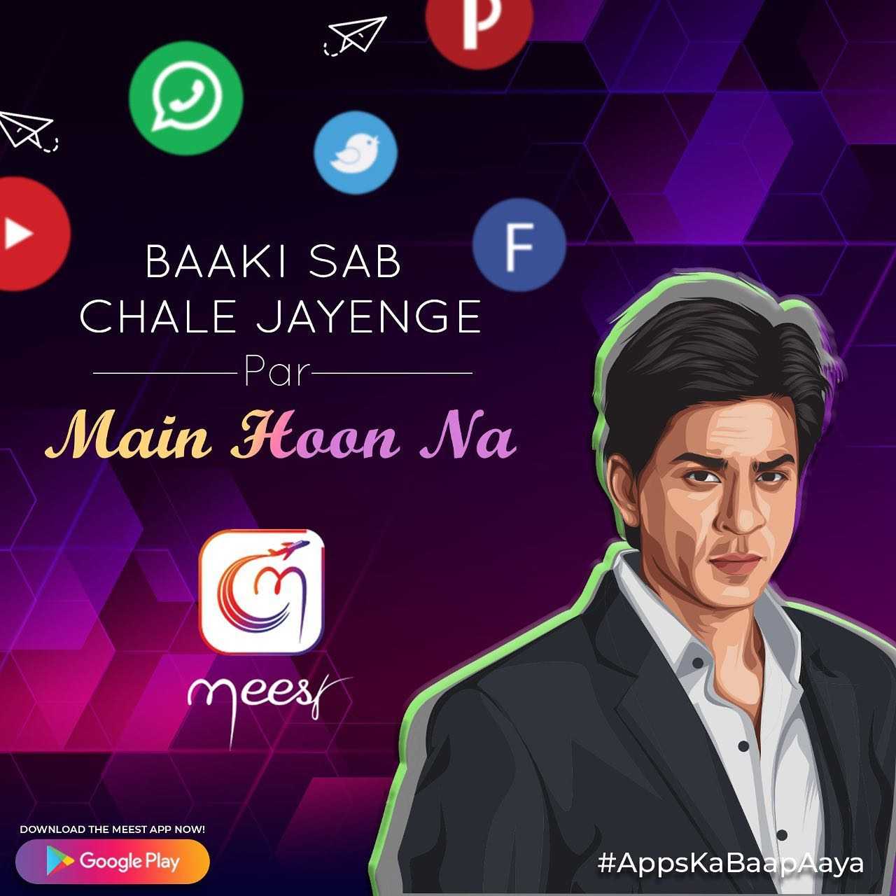 Create and Share Video on Meest App – Meest