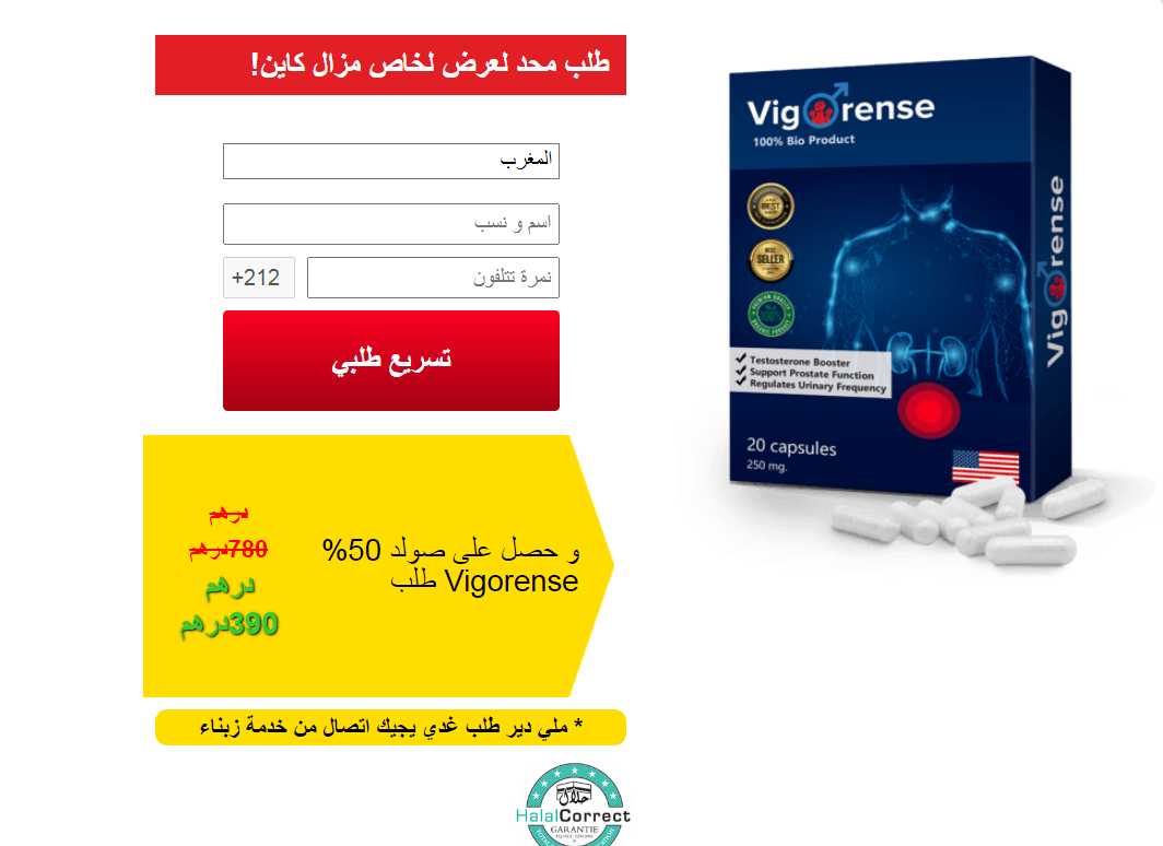 Vigorense Morocco: price, benefits, side effects and where to buy!