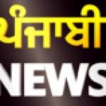 Punjabi News profile picture