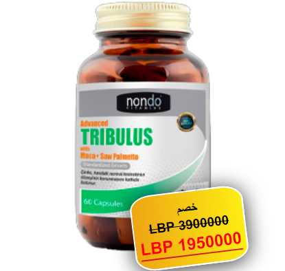 Advanced Tribulus reviews price buy capsules benefits Algeria